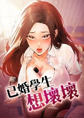 YY歪歪漫画登录新番上线